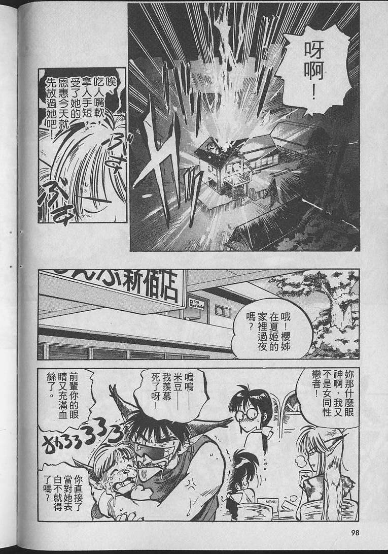 第97页