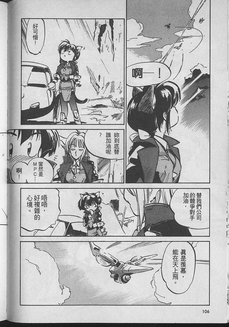 第105页