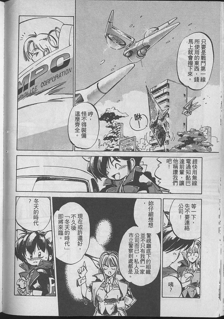 第107页
