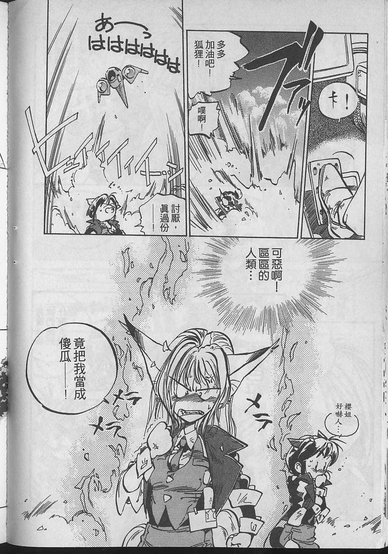 第109页