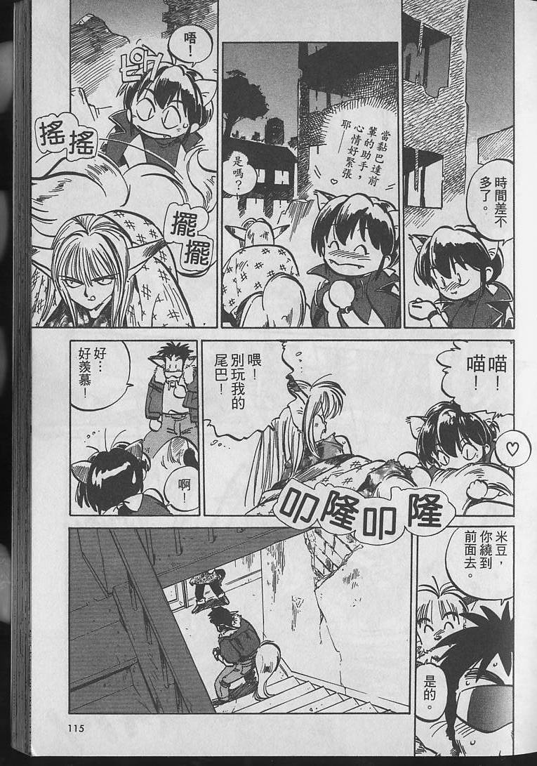 第114页