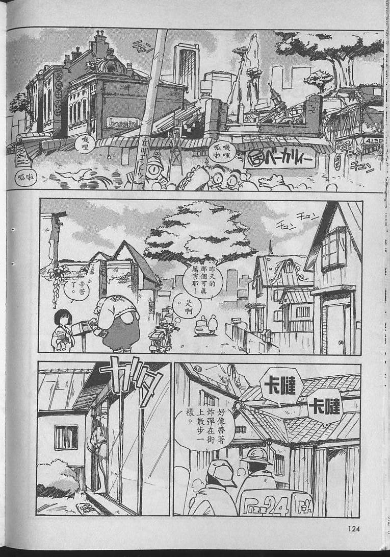 第123页