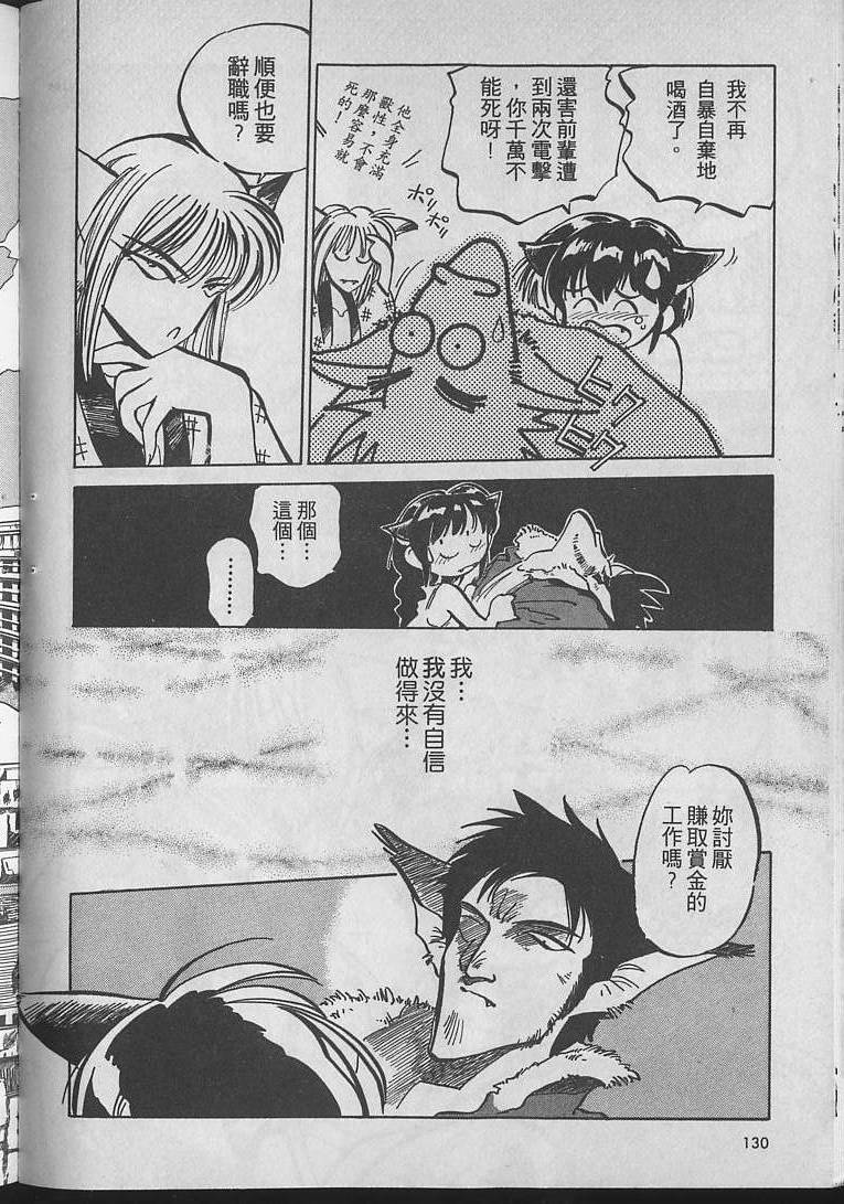 第129页