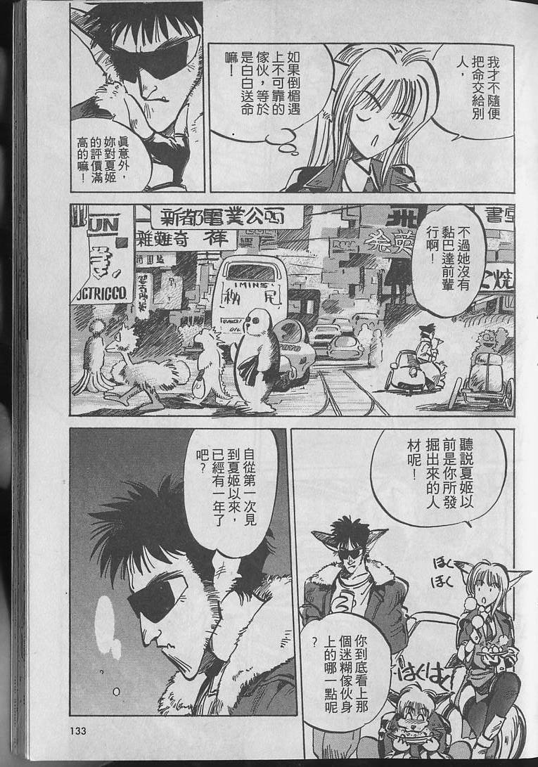 第132页