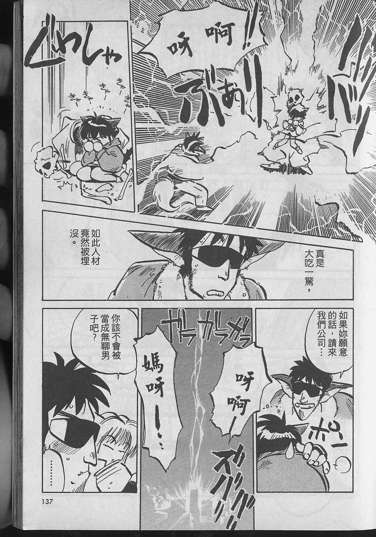 第136页