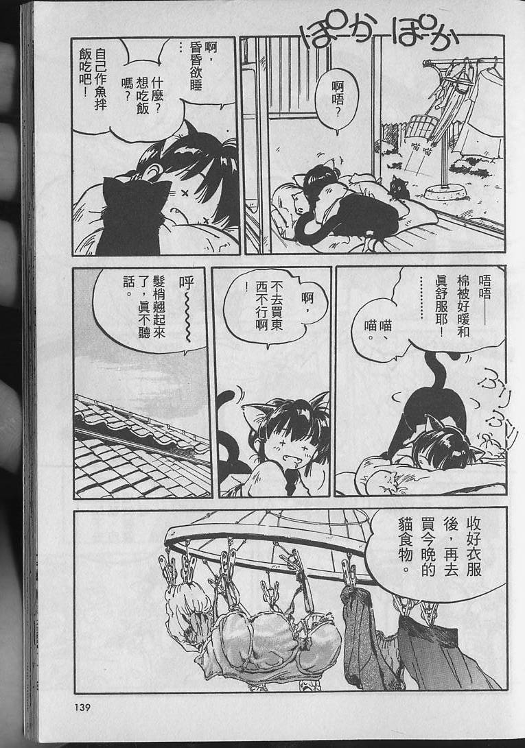 第138页