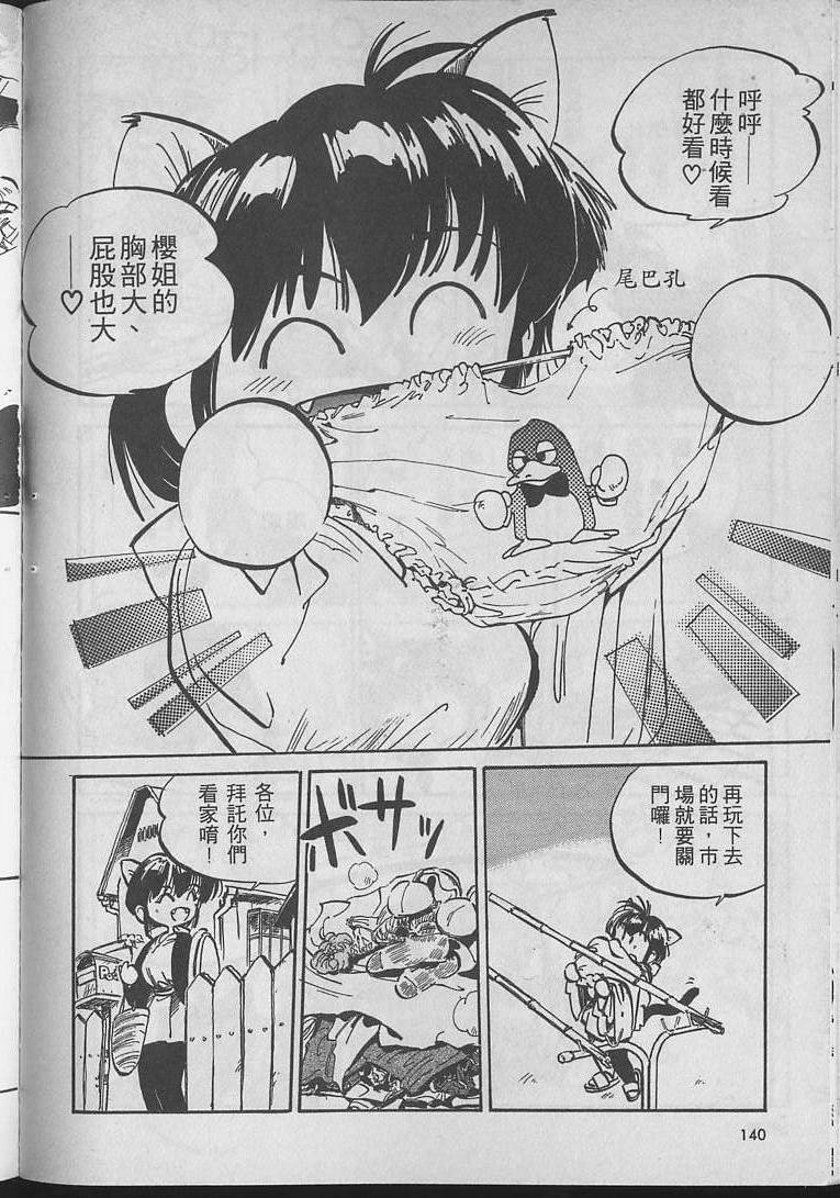 第139页
