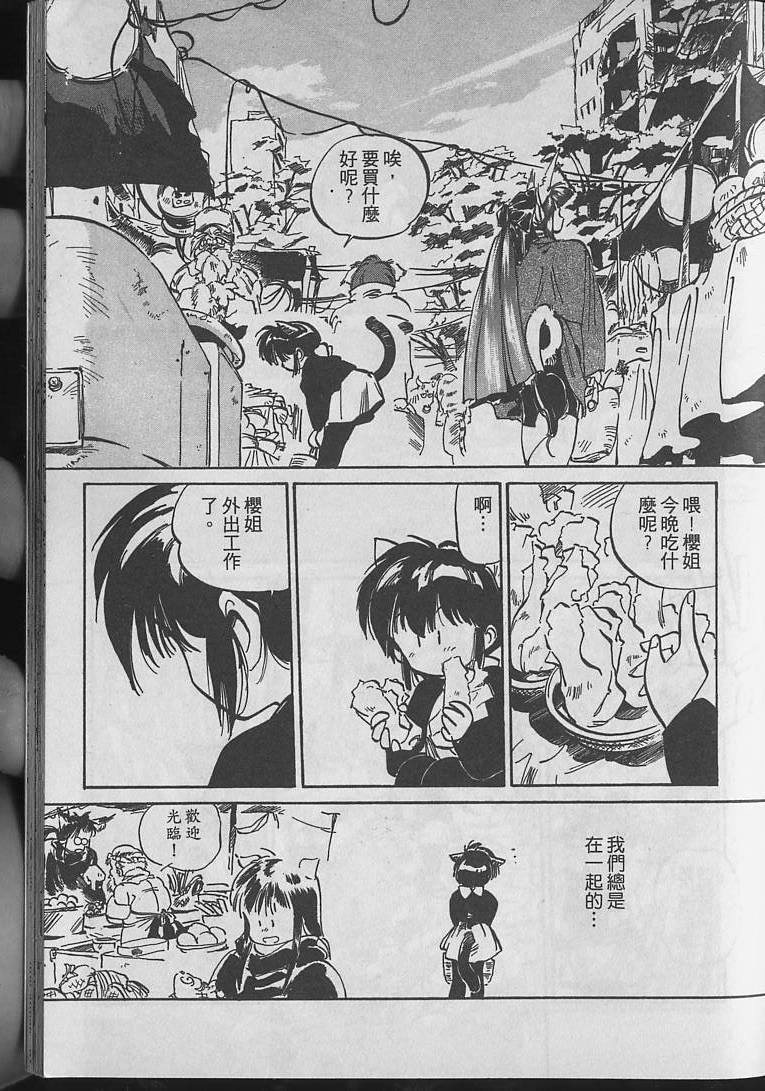 第140页