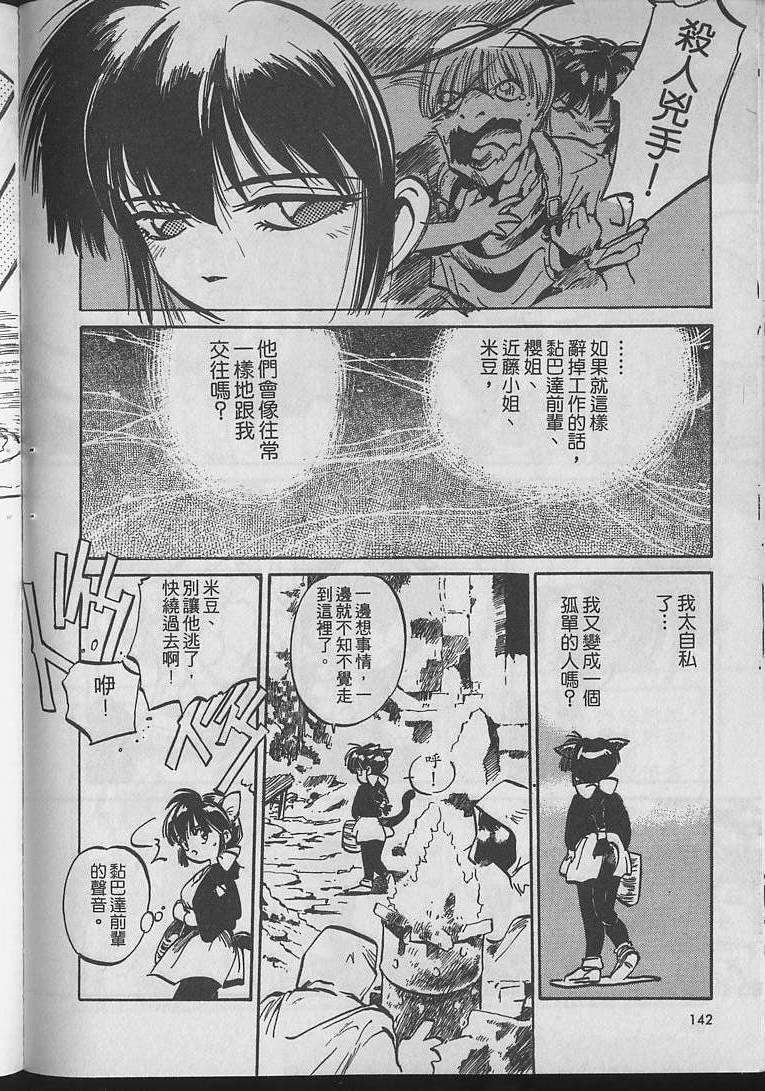 第141页