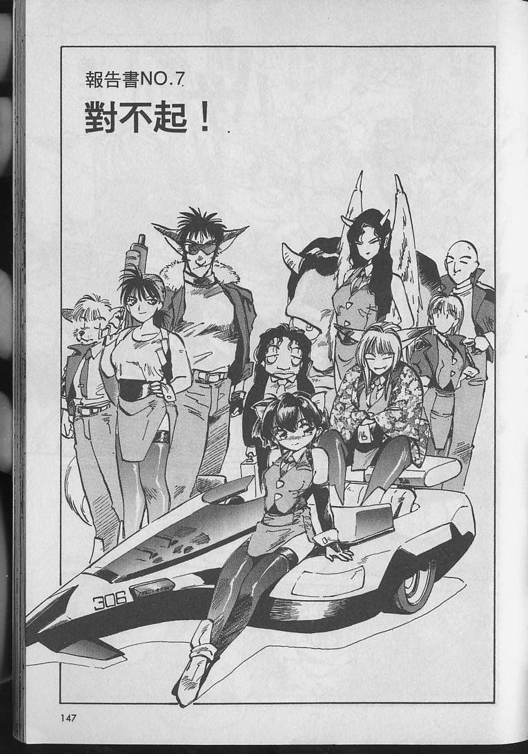 第146页