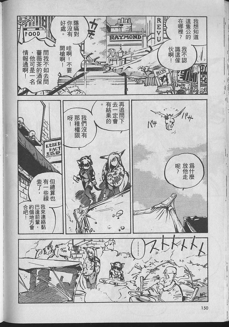 第149页