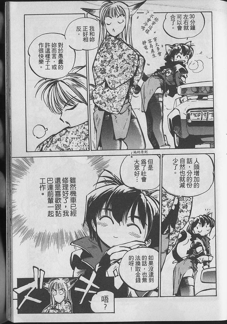 第150页