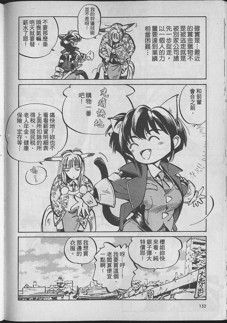 第151页