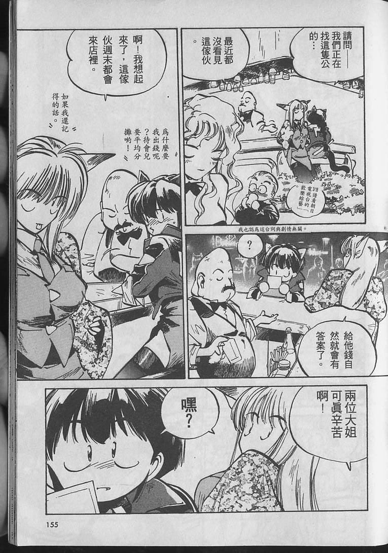 第154页