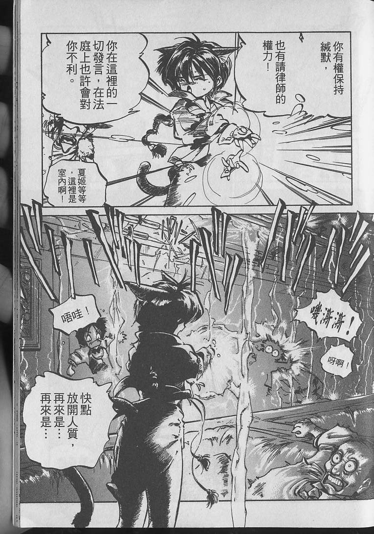 第158页