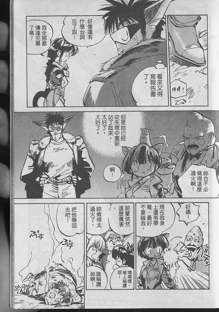 第160页