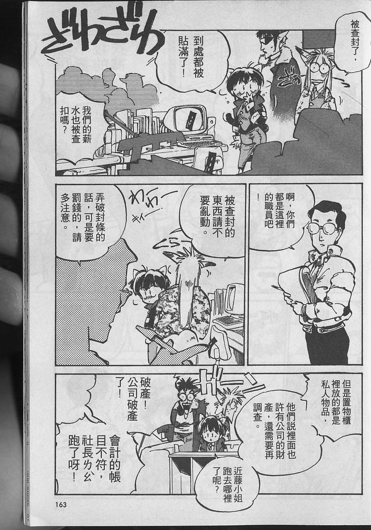 第162页