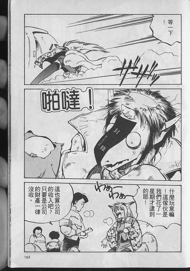 第164页