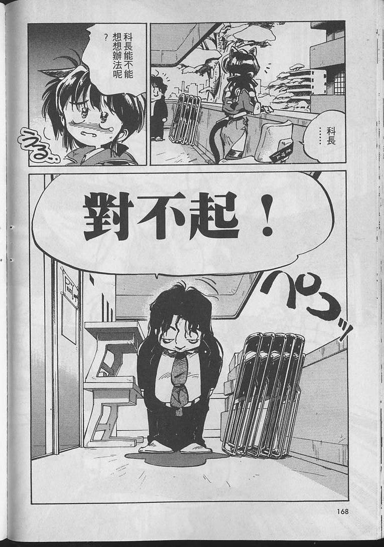 第167页