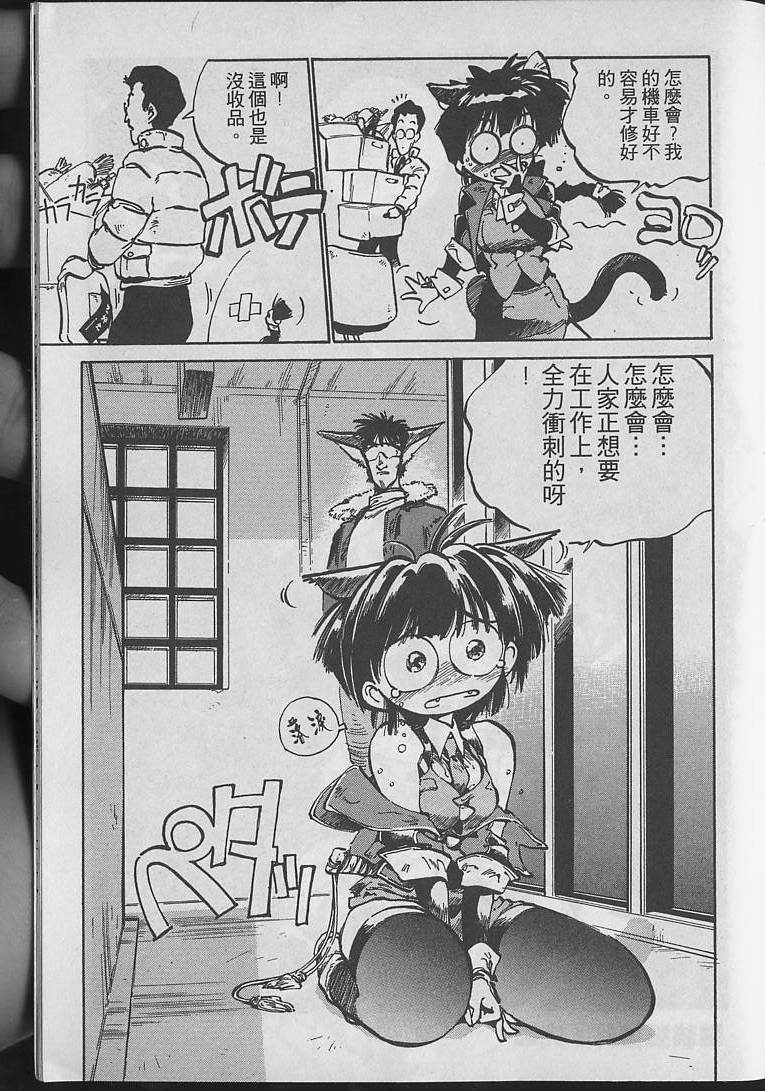 第168页