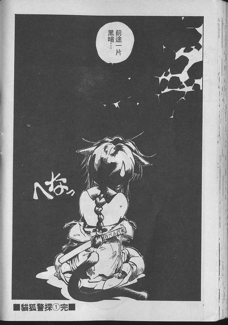 第169页