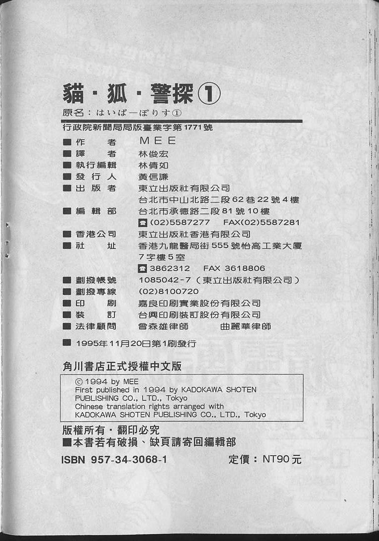 第175页