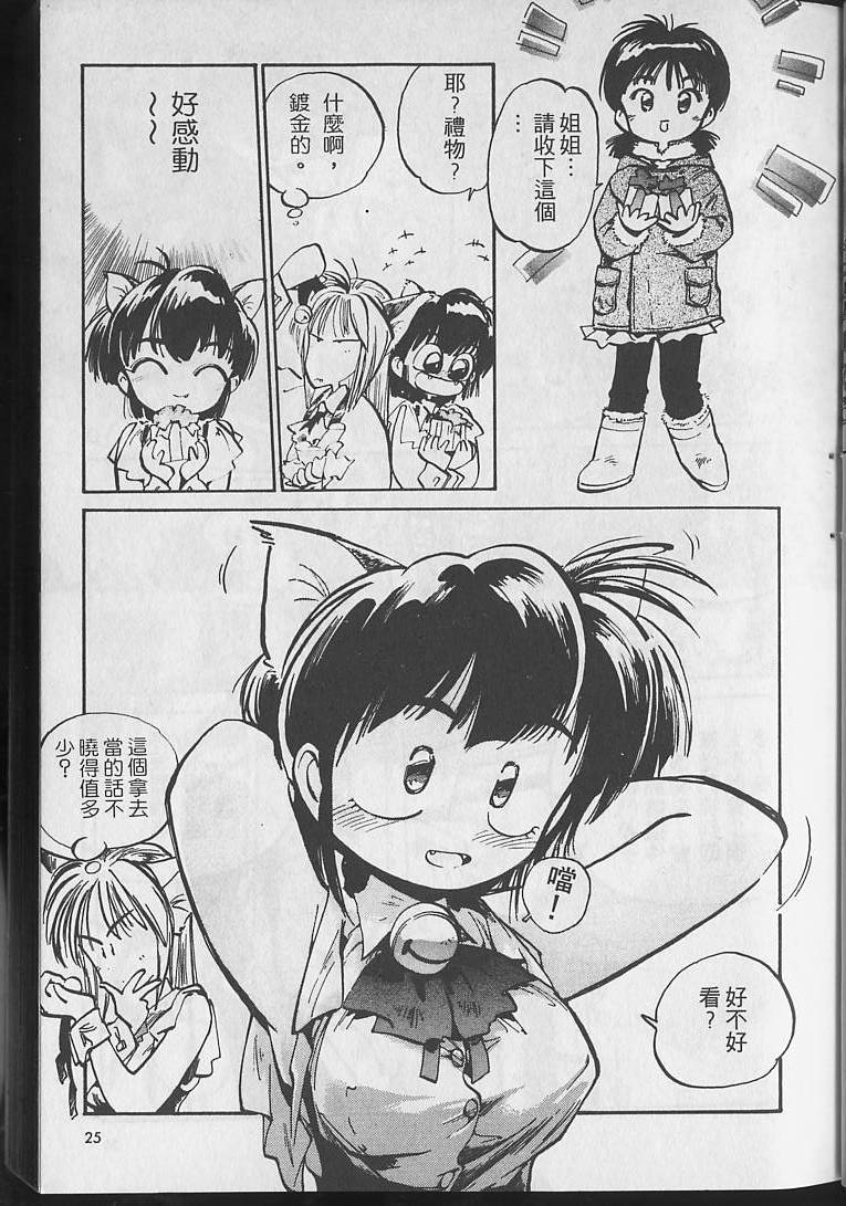 第24页