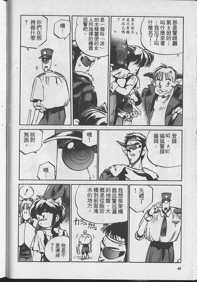 第47页