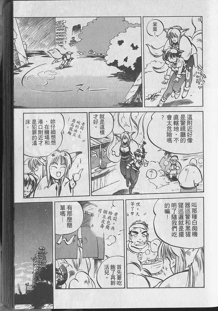 第50页