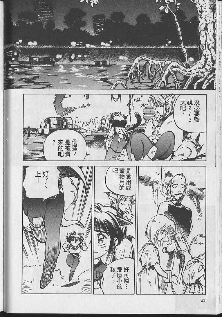 第51页