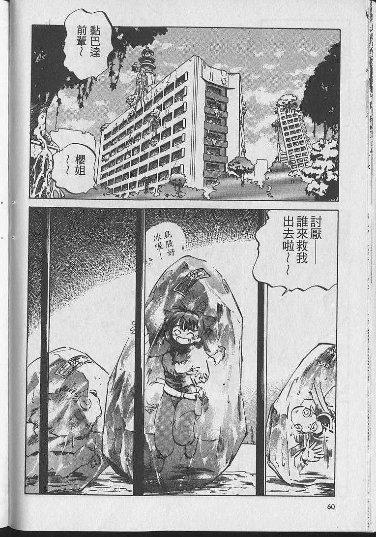 第59页