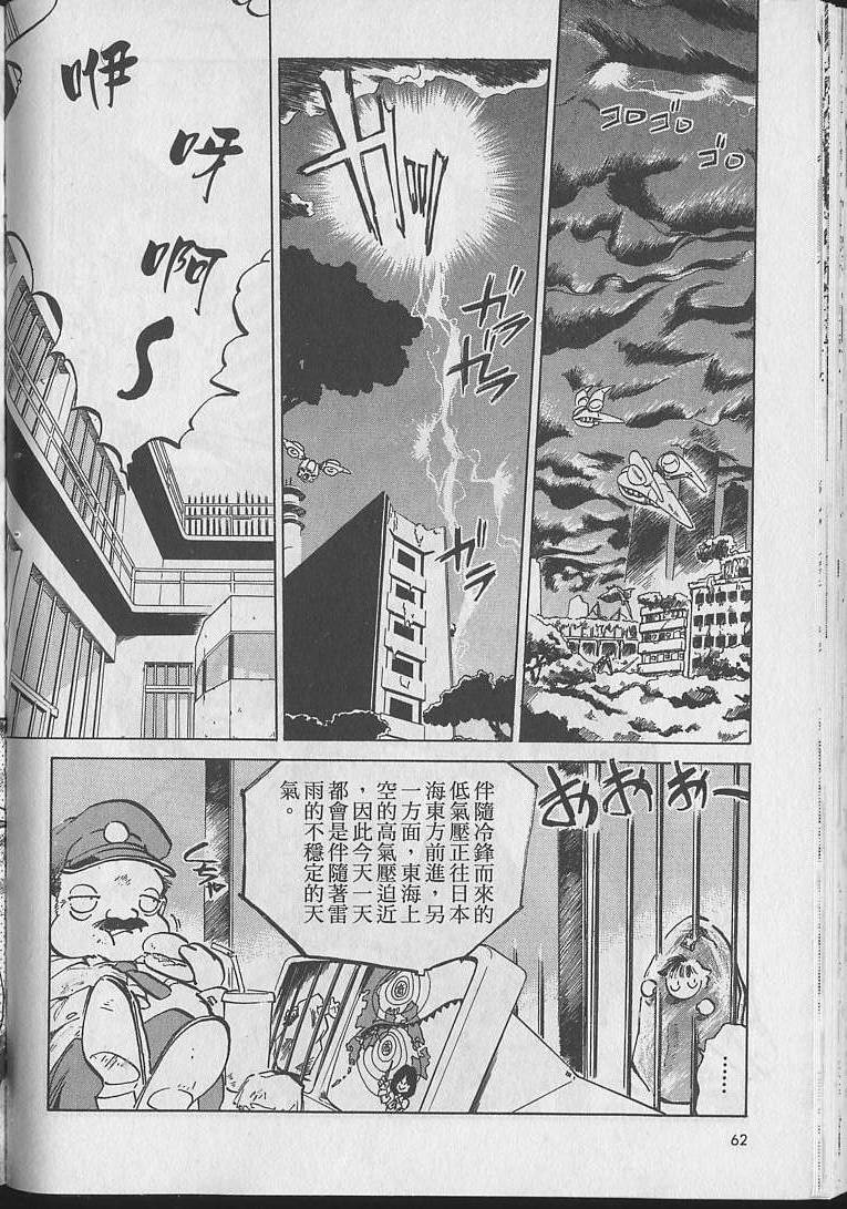 第61页