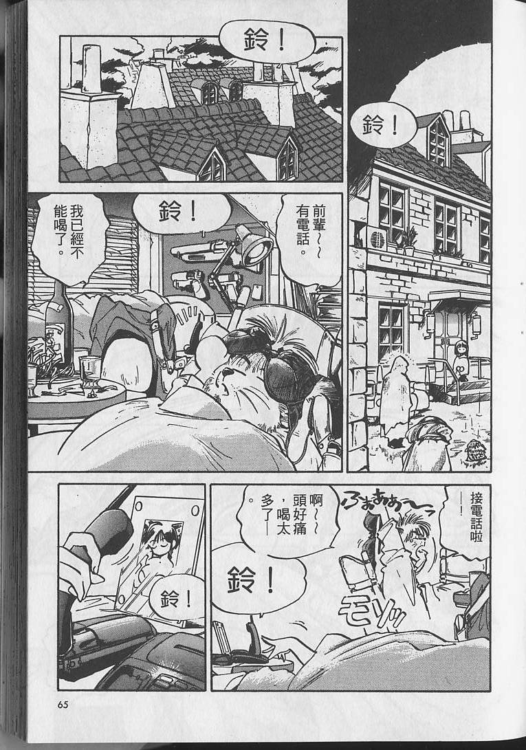 第64页