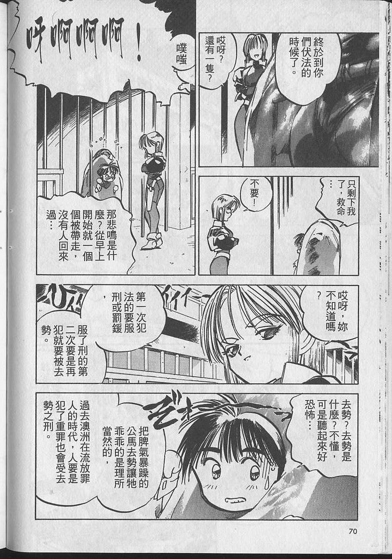 第69页