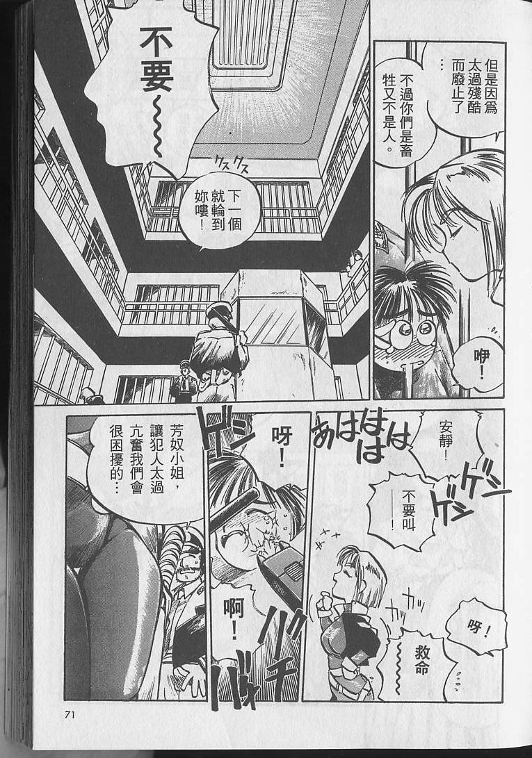 第70页