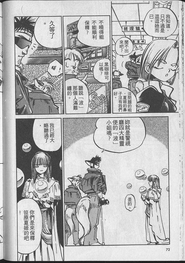 第71页