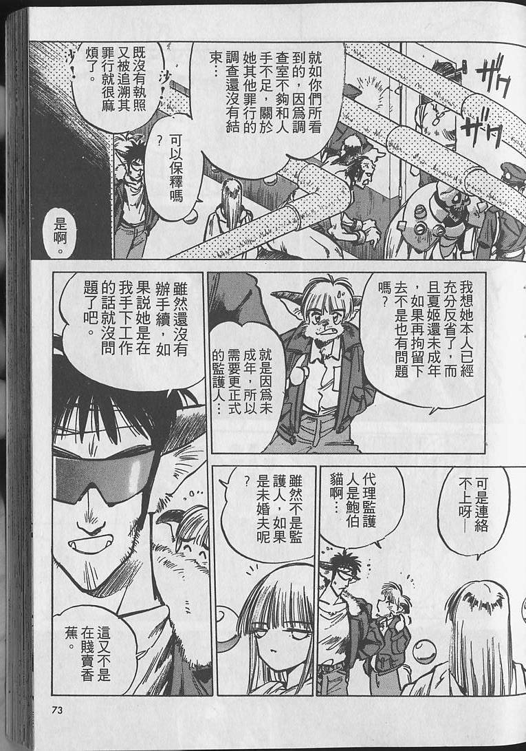 第72页