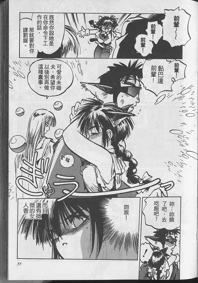 第76页