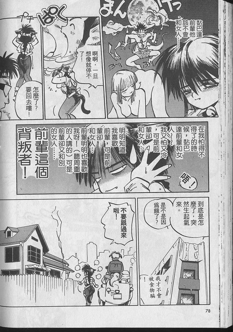 第77页