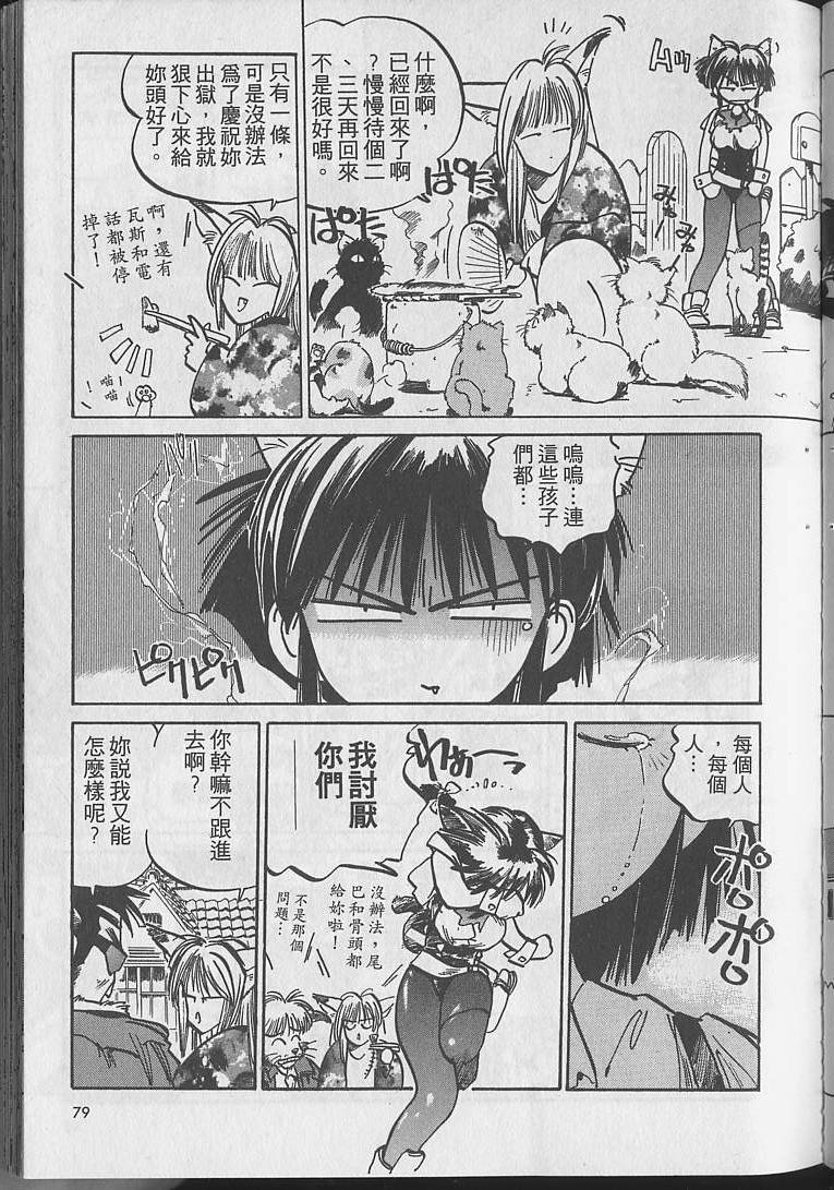 第78页