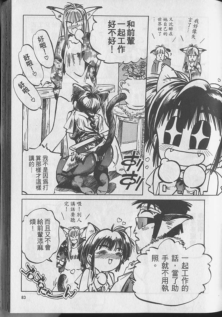 第82页