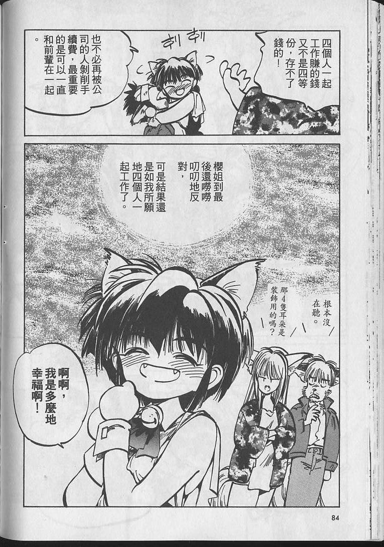 第83页