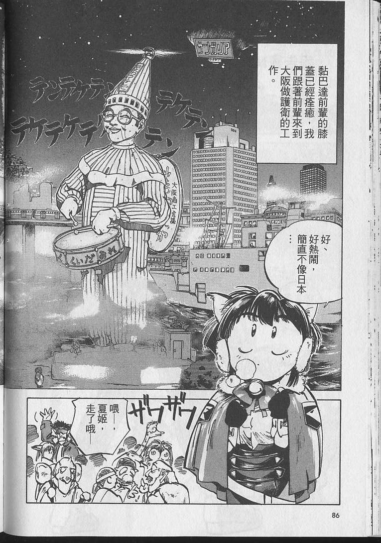 第85页