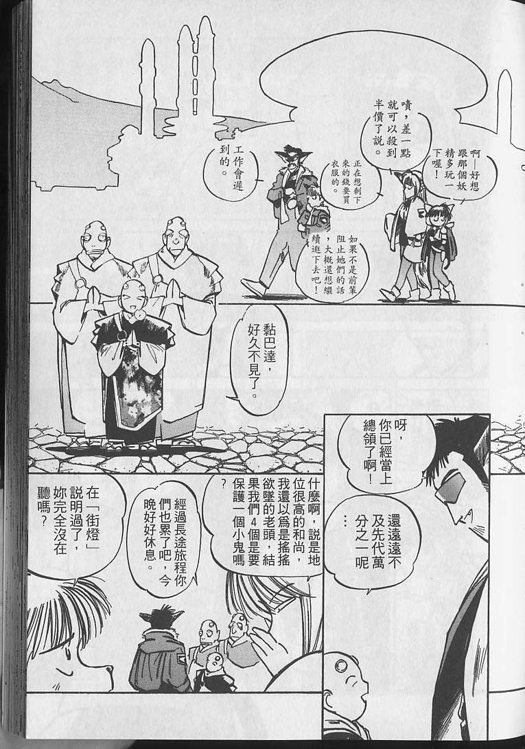 第88页
