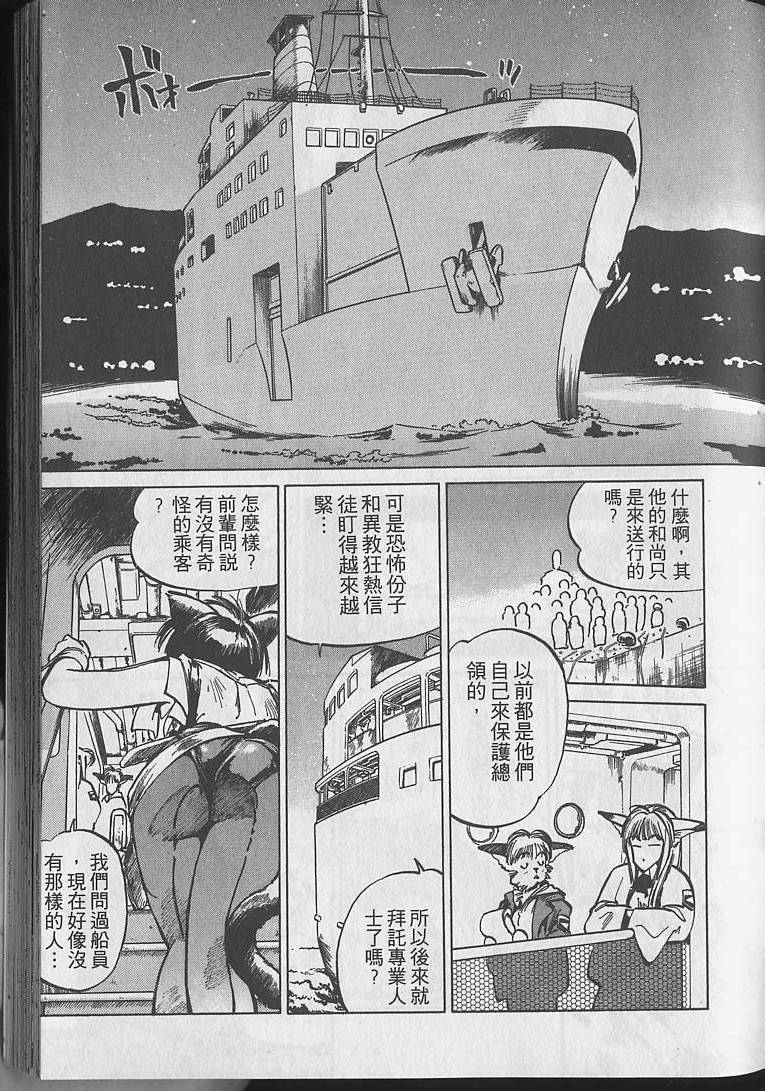 第90页