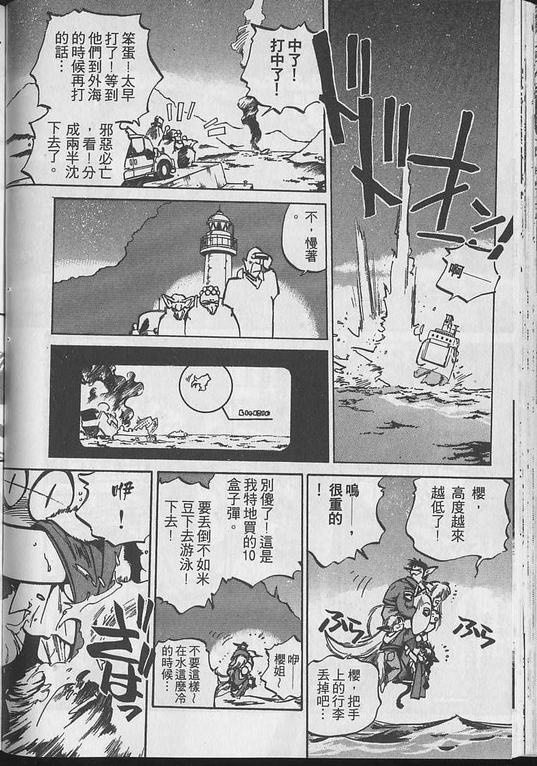 第91页