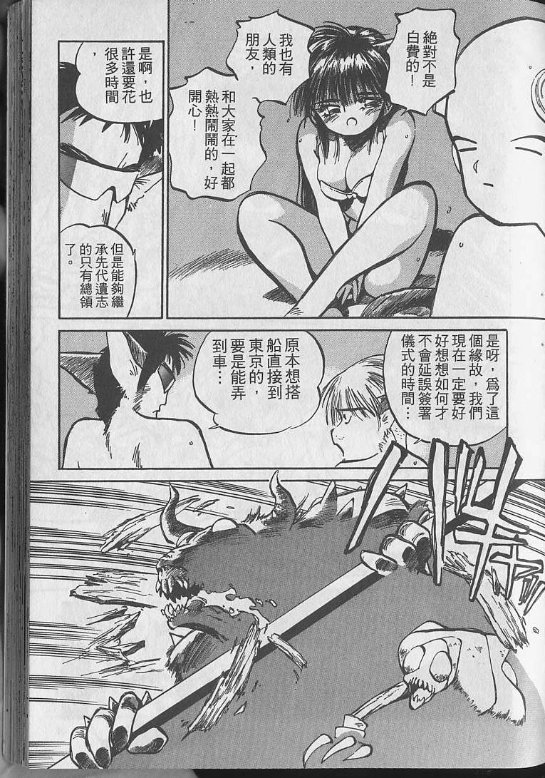 第94页