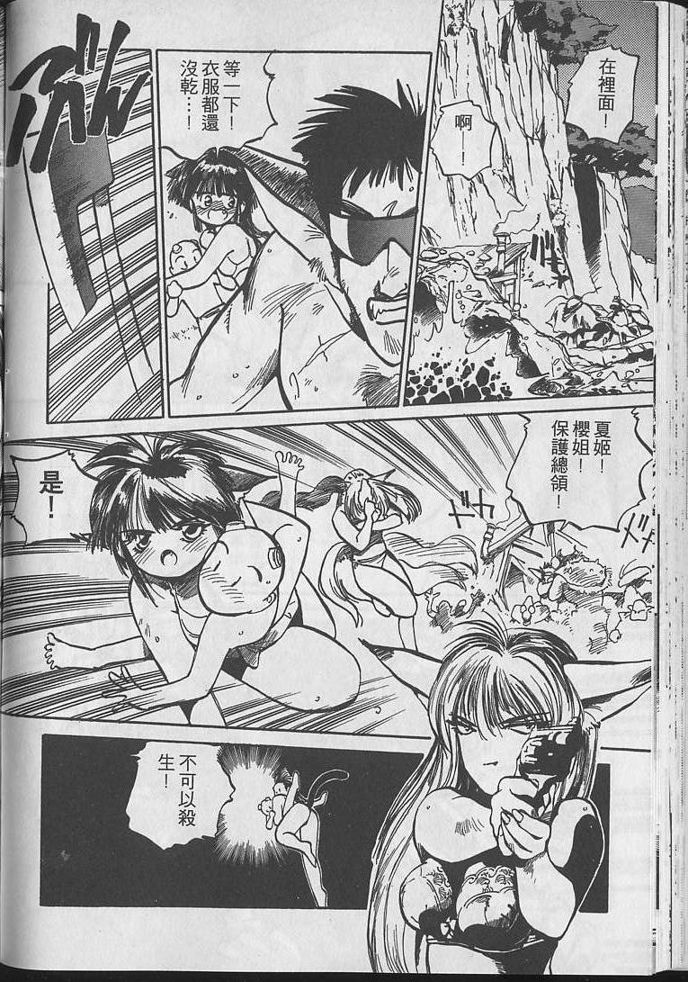 第95页