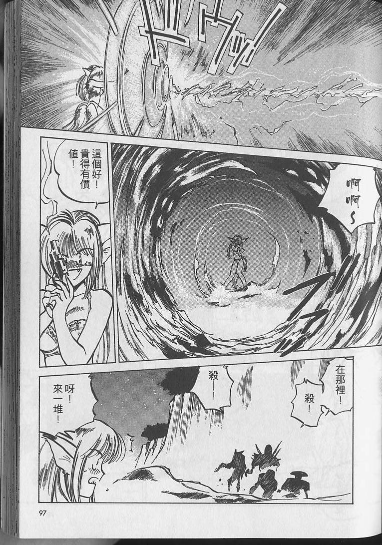 第96页