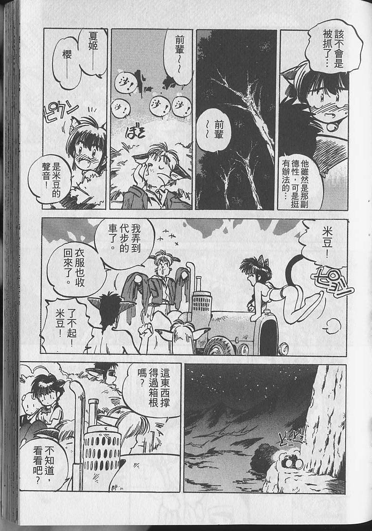 第98页